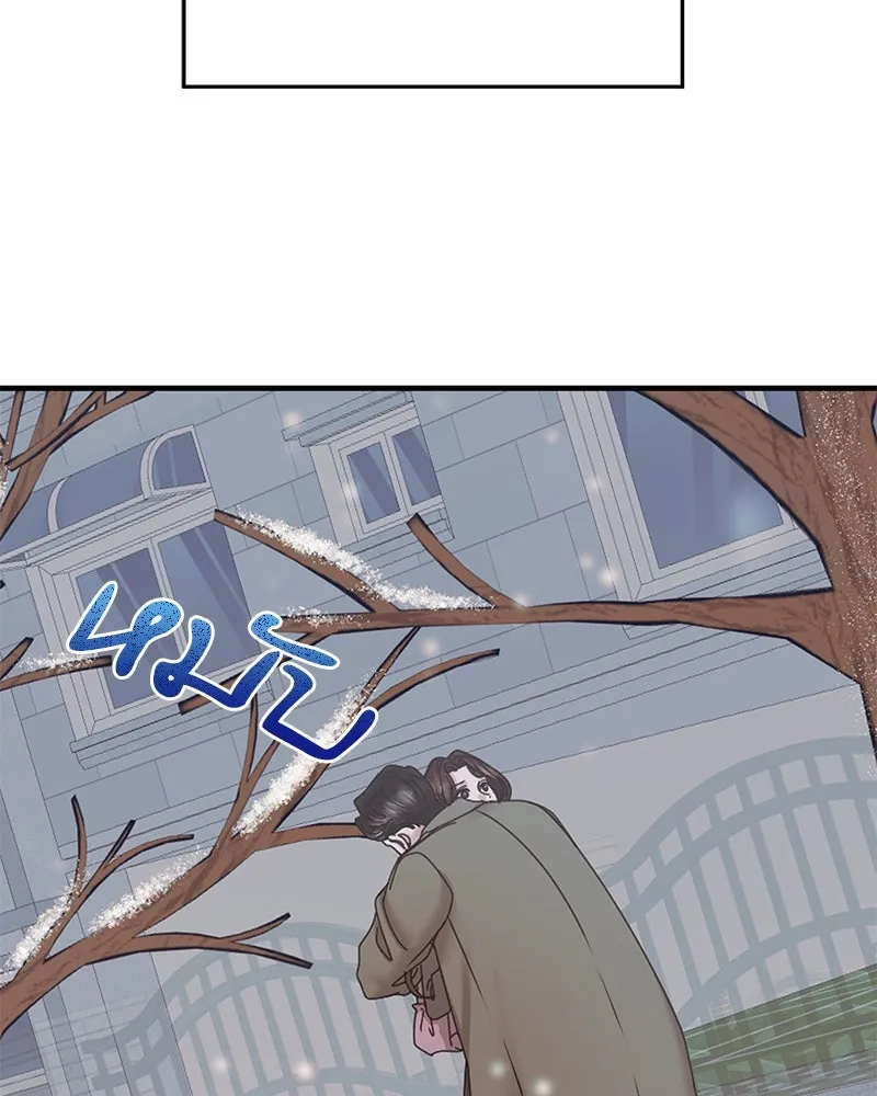 A Husband I Didn’t Expect สามีที่ไม่ได้ขอ - หน้า 46