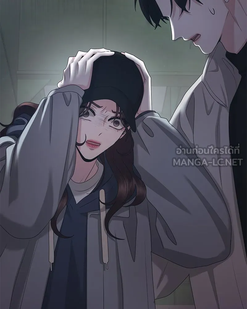A Husband I Didn’t Expect สามีที่ไม่ได้ขอ - หน้า 87