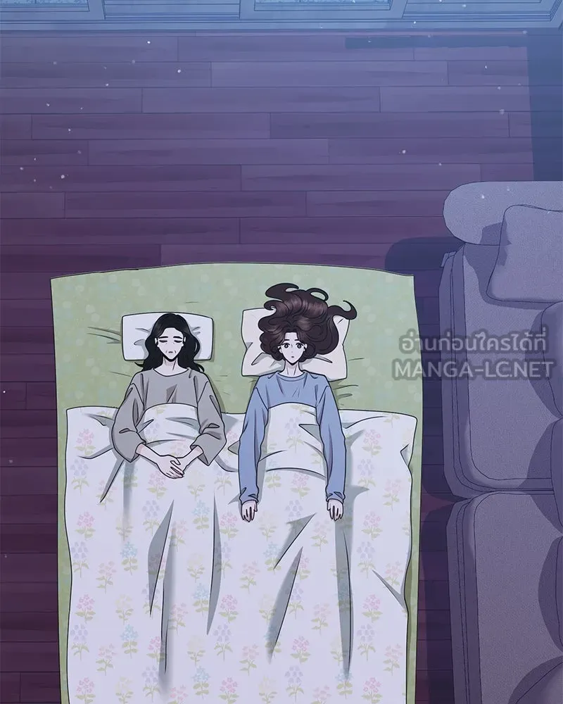 A Husband I Didn’t Expect สามีที่ไม่ได้ขอ - หน้า 24