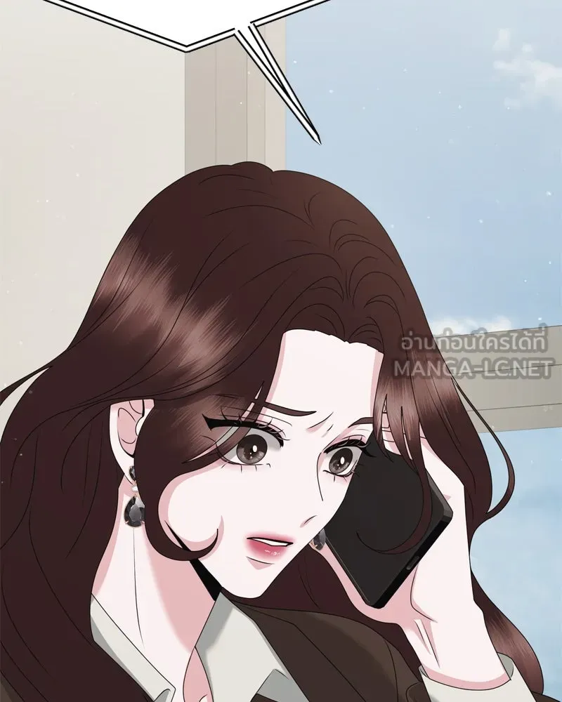 A Husband I Didn’t Expect สามีที่ไม่ได้ขอ - หน้า 42