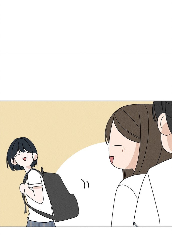 มียอน - หน้า 11