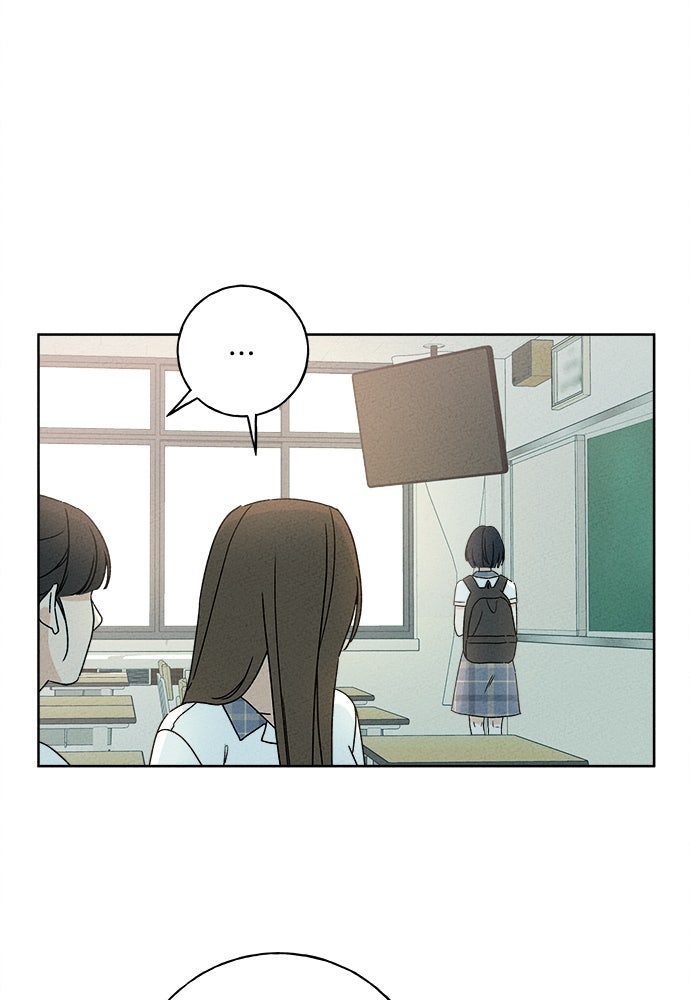 มียอน - หน้า 12