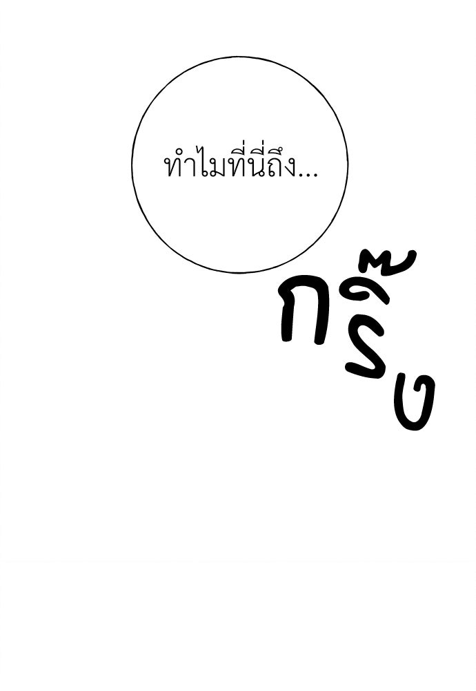 มียอน - หน้า 152