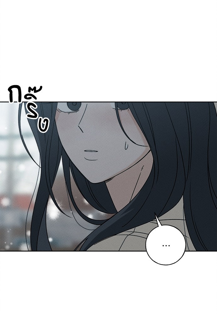 มียอน - หน้า 154