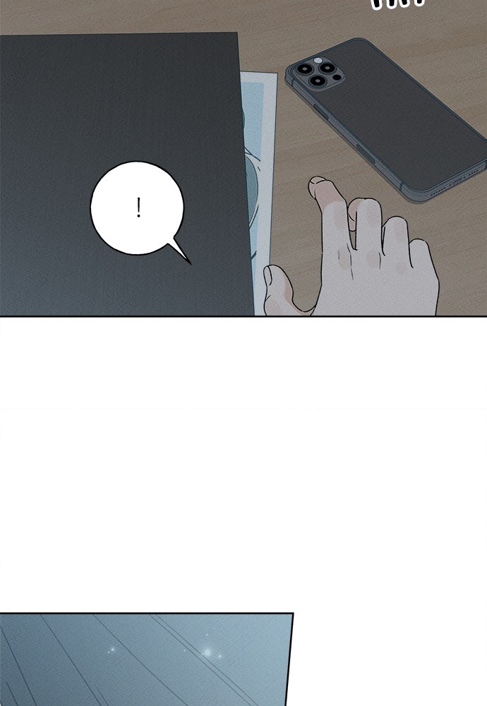 มียอน - หน้า 157