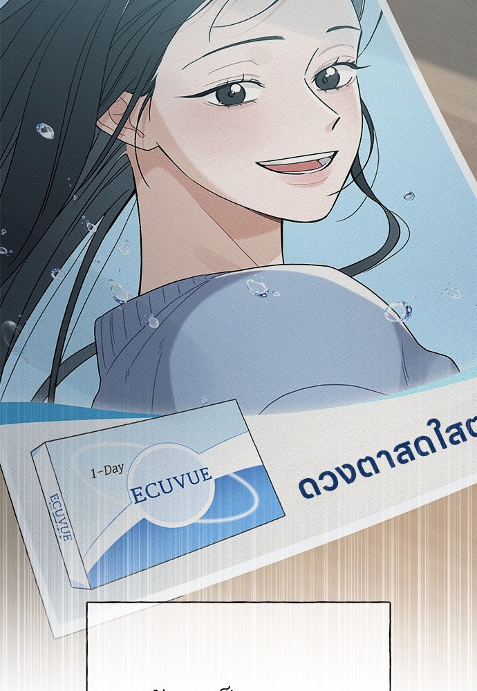 มียอน - หน้า 170
