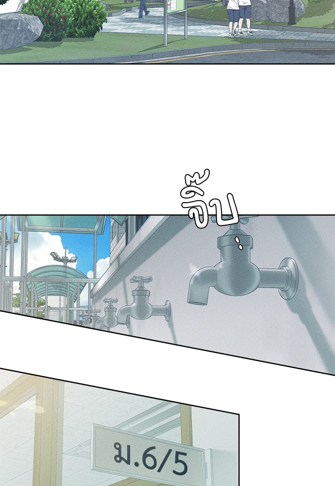 มียอน - หน้า 2