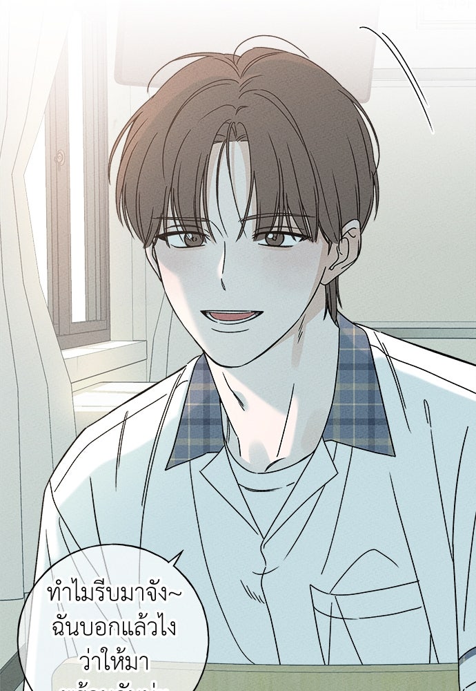 มียอน - หน้า 21