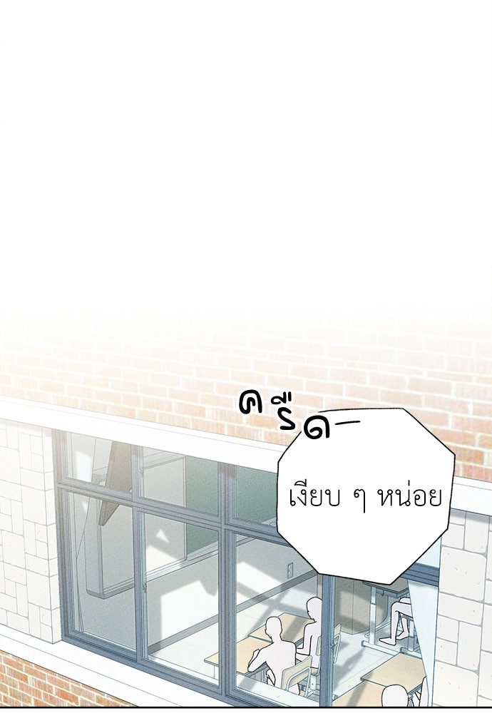 มียอน - หน้า 35