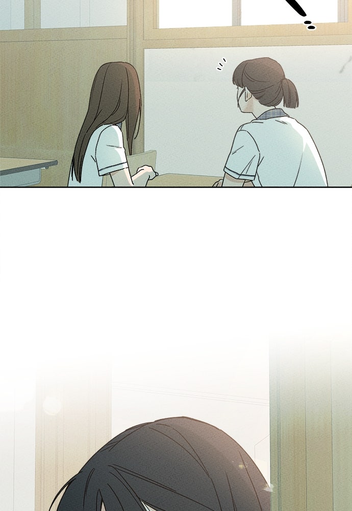 มียอน - หน้า 4