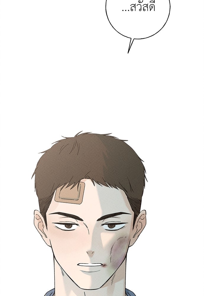 มียอน - หน้า 40