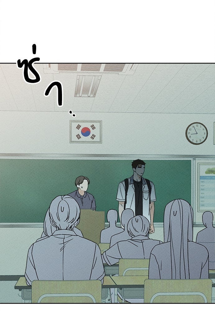 มียอน - หน้า 42