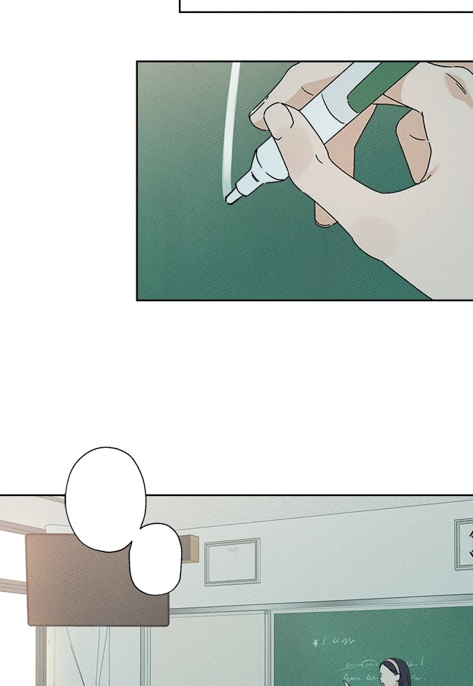 มียอน - หน้า 58