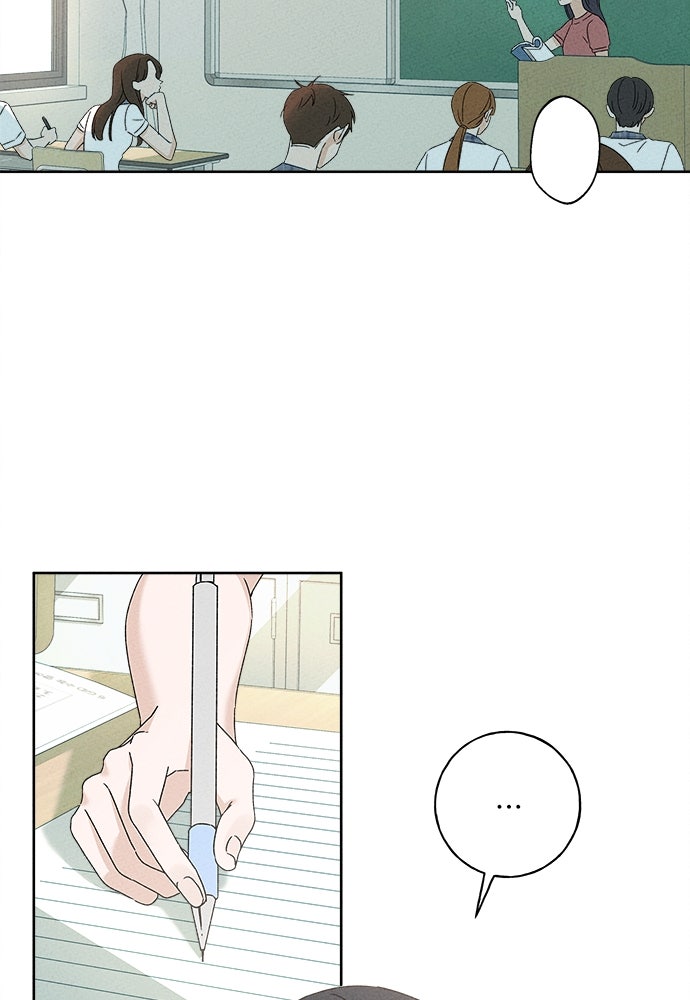มียอน - หน้า 59
