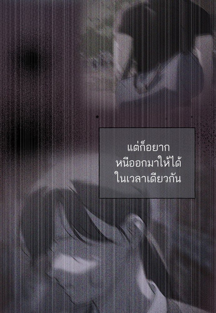 มียอน - หน้า 80