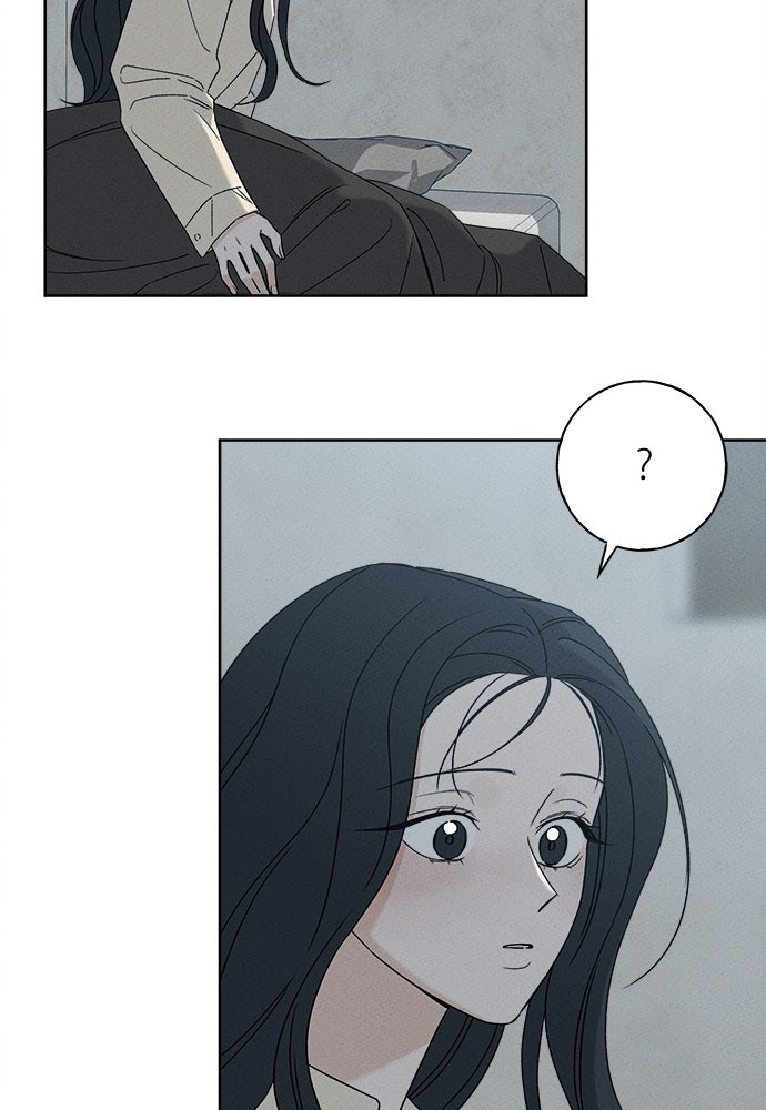 มียอน - หน้า 97