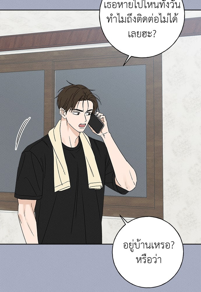 มียอน - หน้า 6