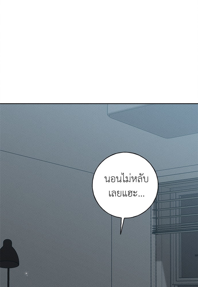 มียอน - หน้า 64