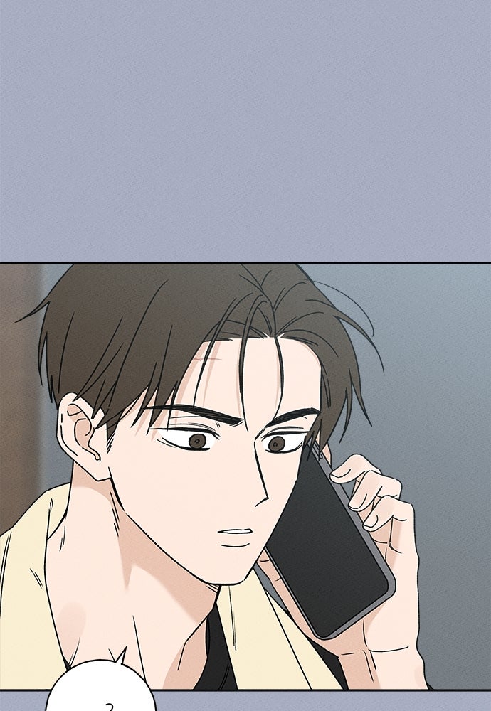 มียอน - หน้า 7