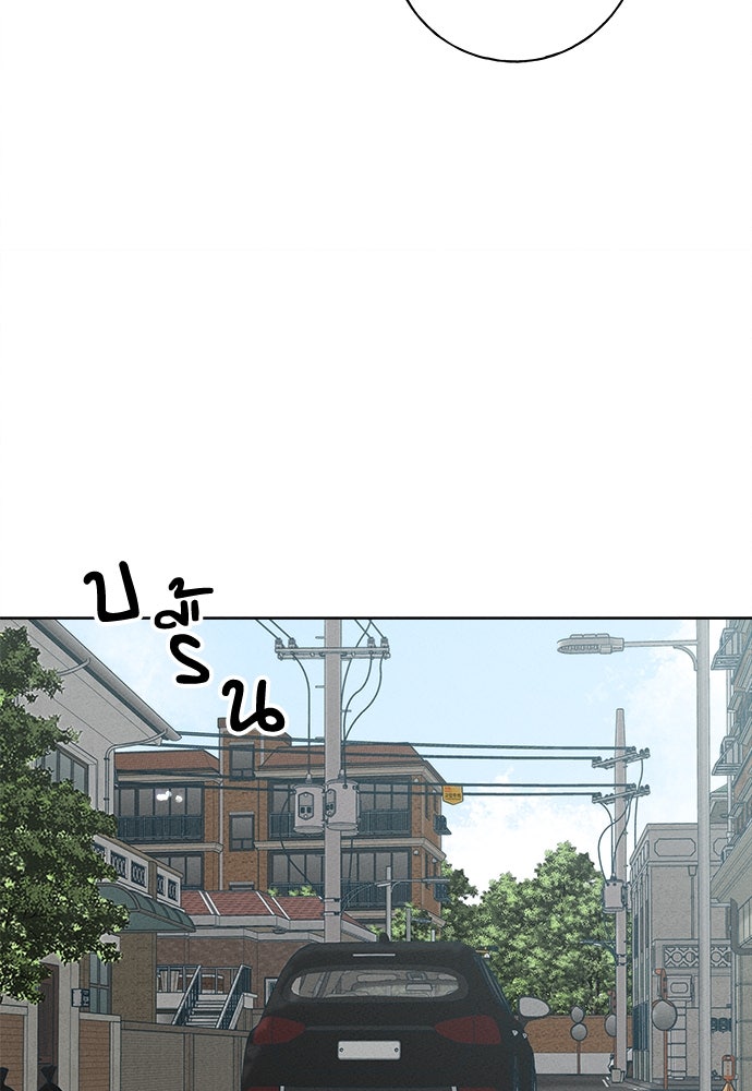 มียอน - หน้า 76