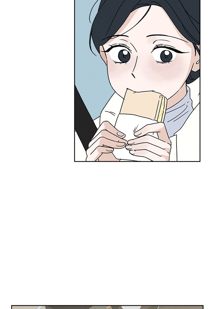 มียอน - หน้า 79