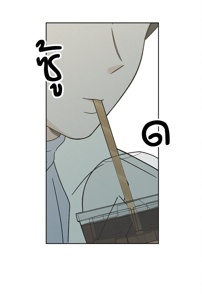 มียอน - หน้า 82