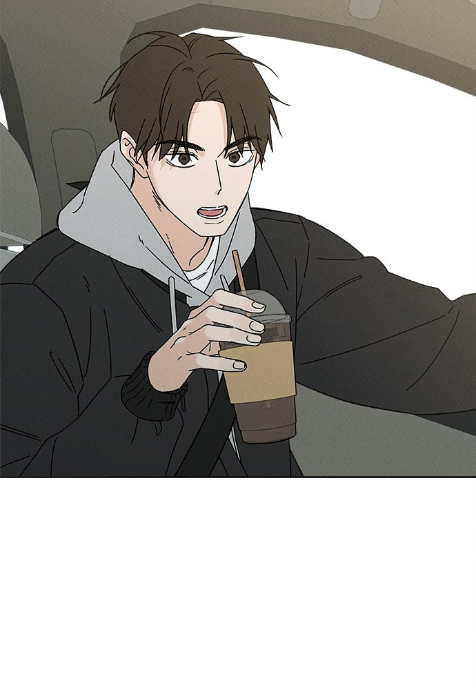 มียอน - หน้า 87
