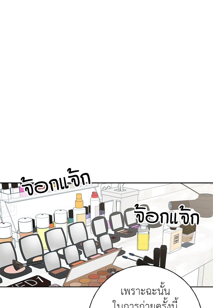มียอน - หน้า 1