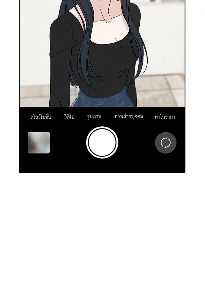 มียอน - หน้า 32