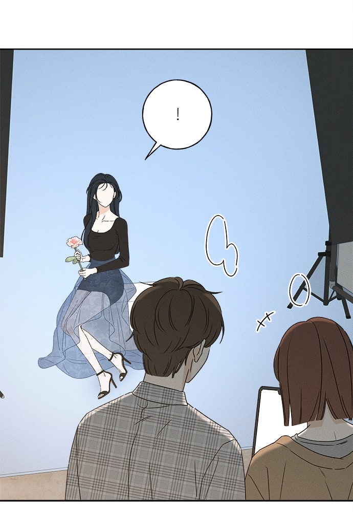 มียอน - หน้า 86