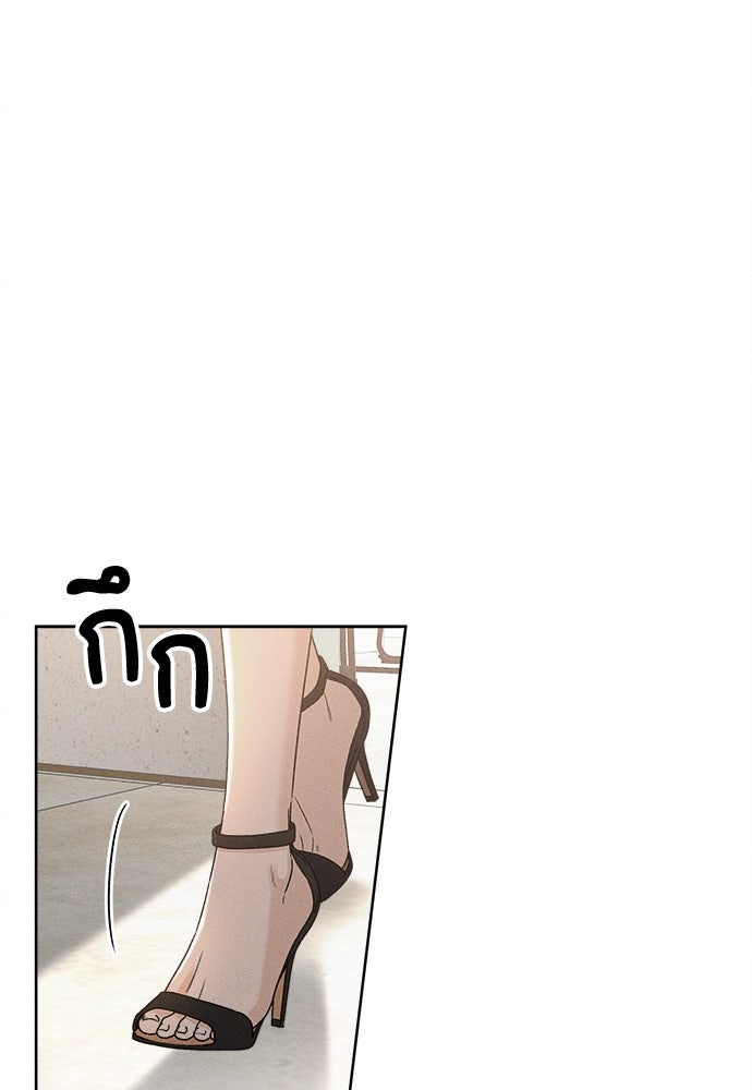 มียอน - หน้า 9