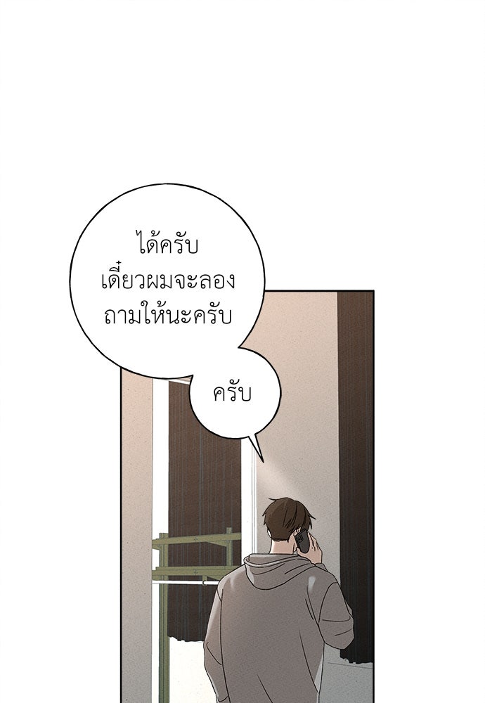 มียอน - หน้า 1