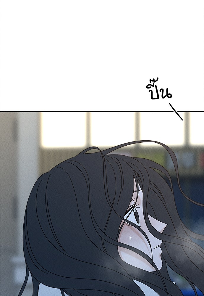 มียอน - หน้า 129