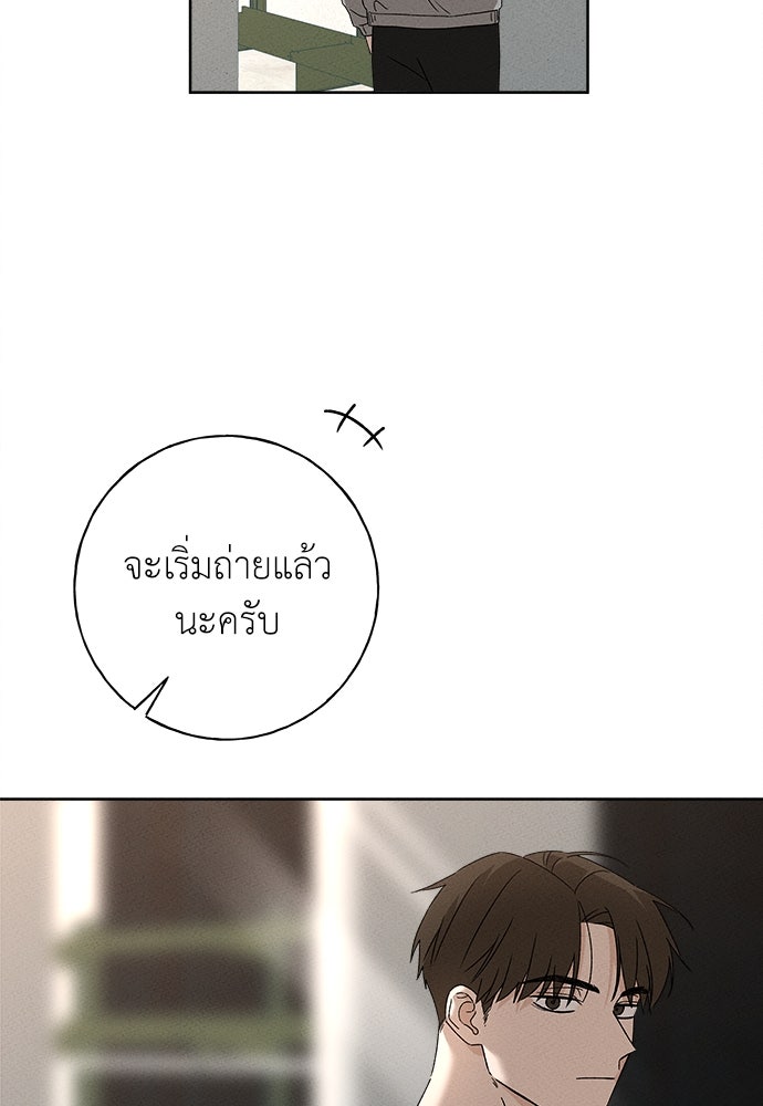 มียอน - หน้า 2