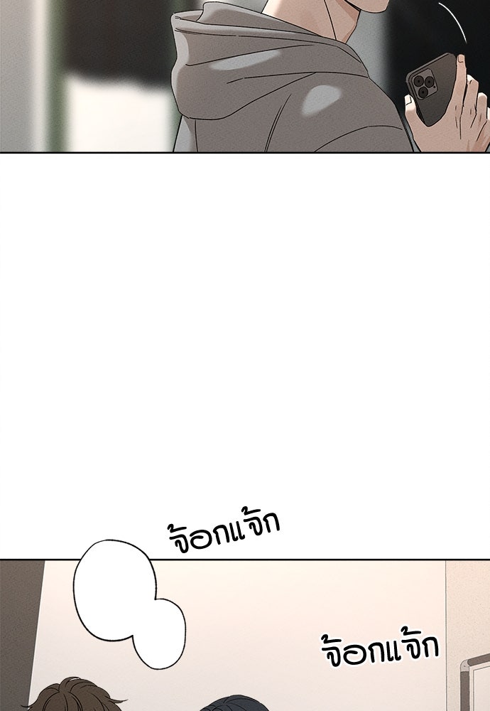 มียอน - หน้า 3