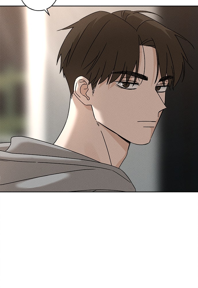 มียอน - หน้า 5