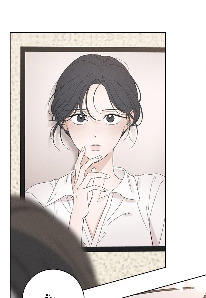 มียอน - หน้า 77