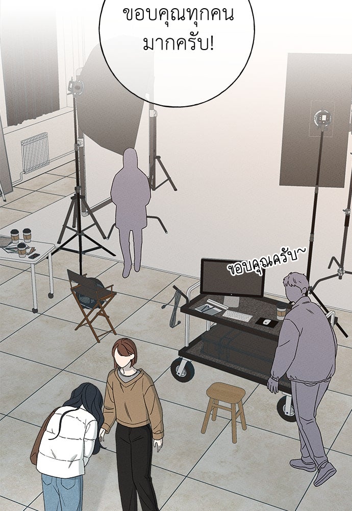 มียอน - หน้า 8