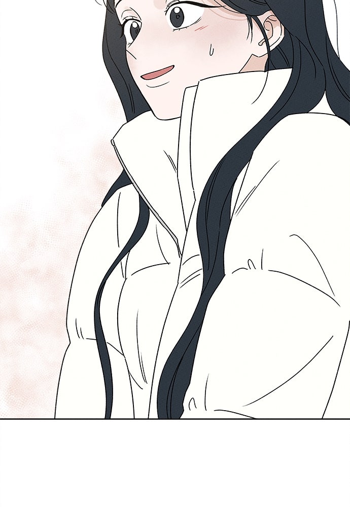 มียอน - หน้า 82