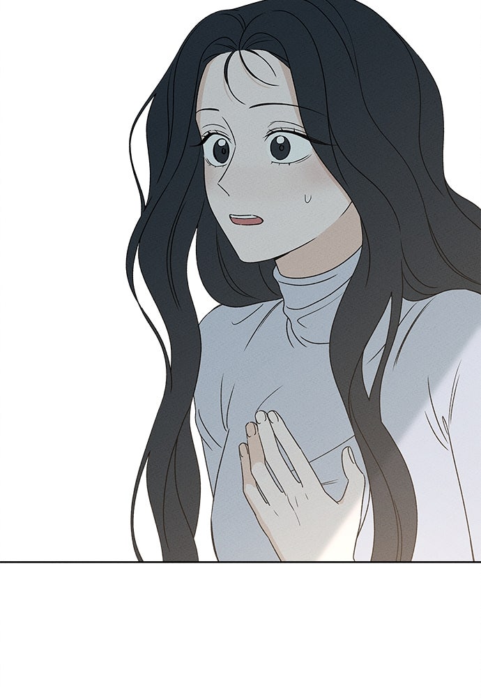 มียอน - หน้า 32