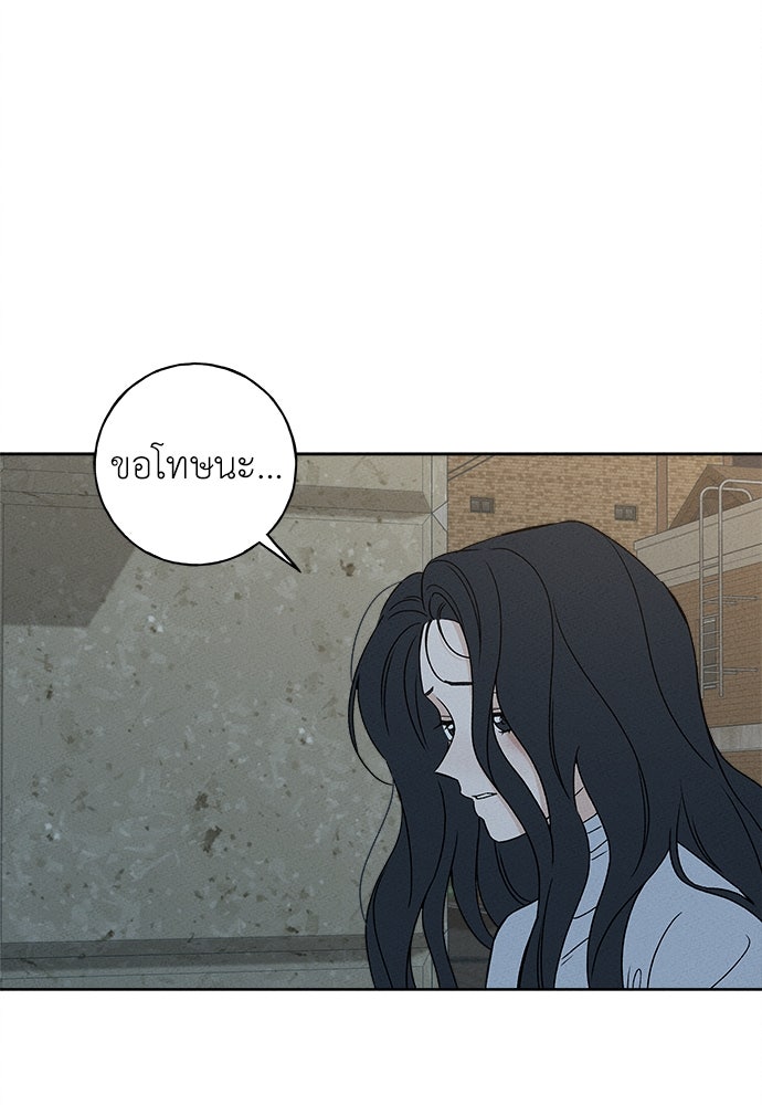 มียอน - หน้า 2