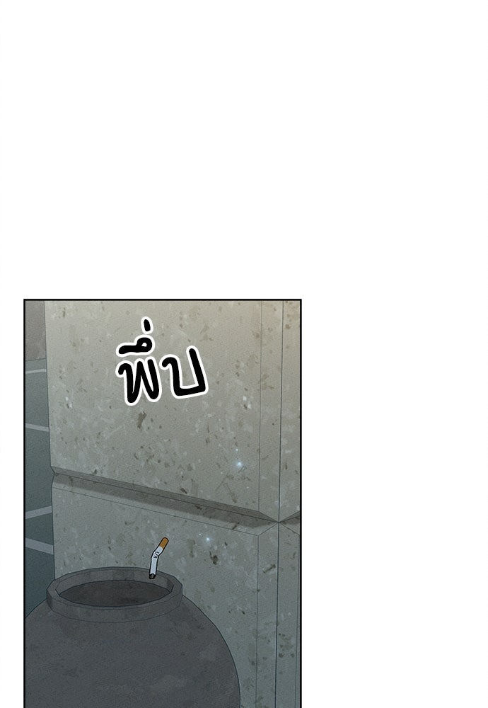 มียอน - หน้า 4