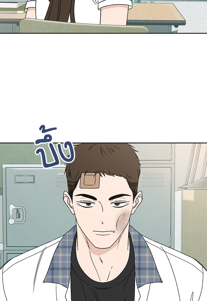 มียอน - หน้า 3