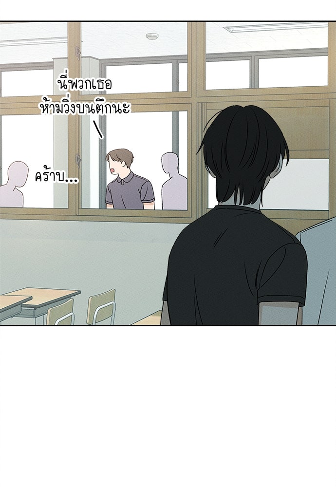 มียอน - หน้า 39