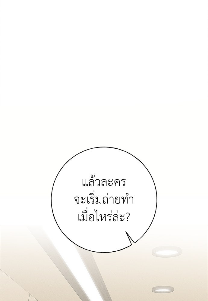 มียอน - หน้า 2