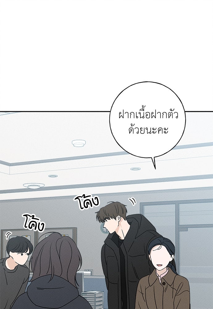 มียอน - หน้า 1