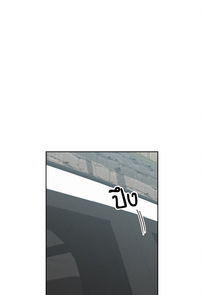 มียอน - หน้า 101