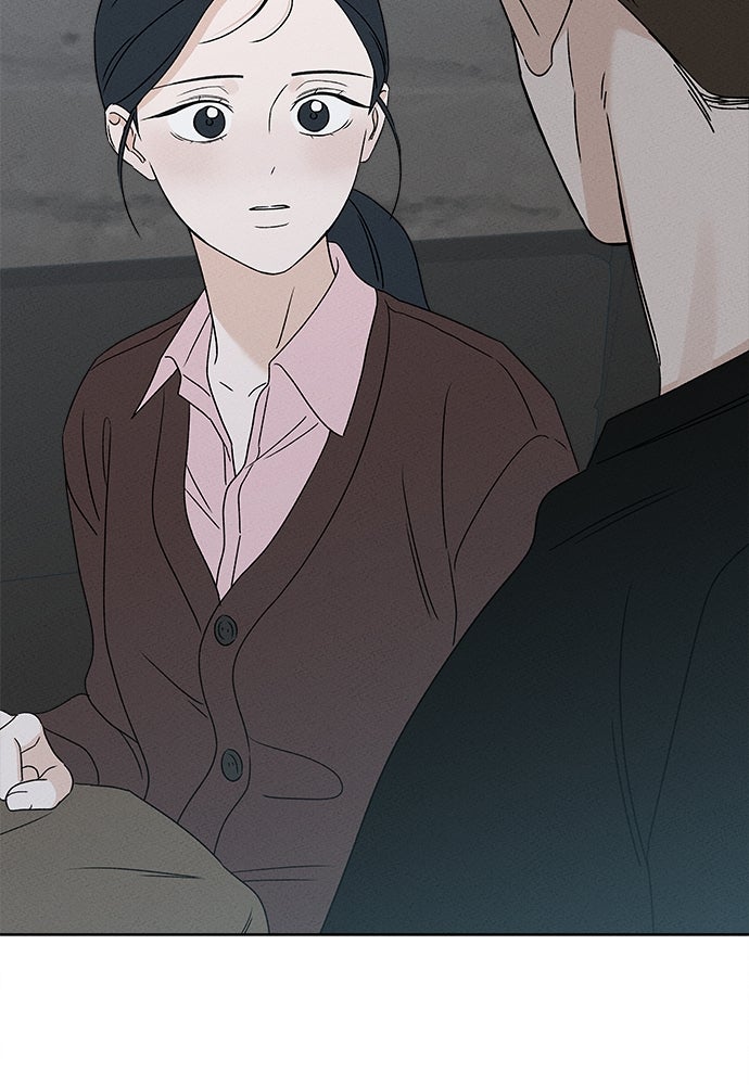 มียอน - หน้า 119