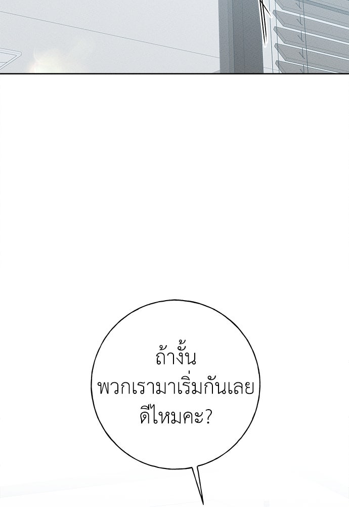 มียอน - หน้า 14