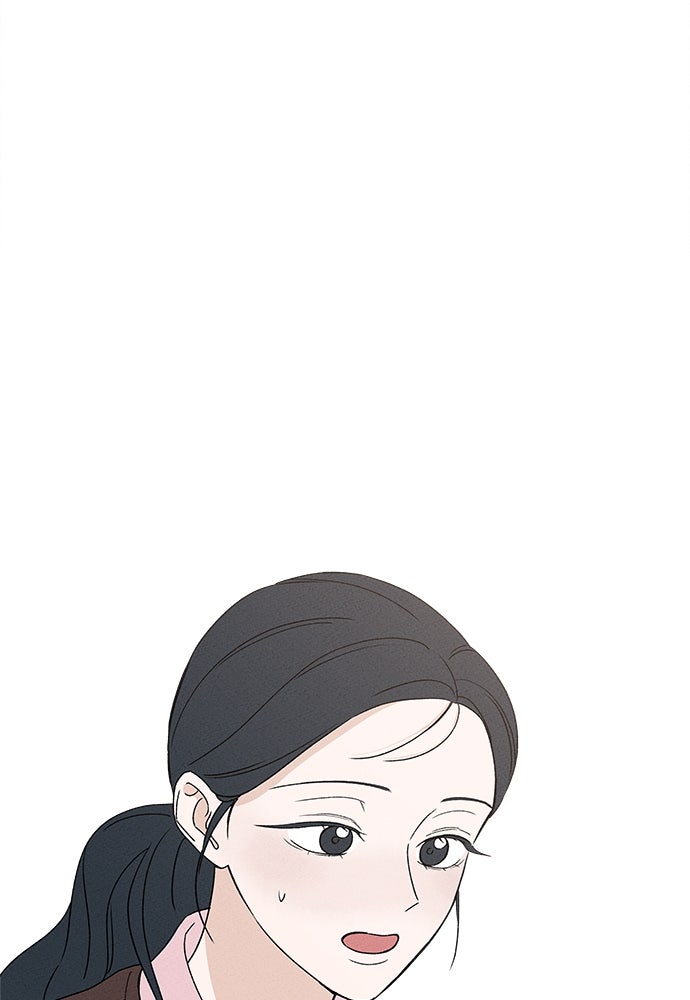 มียอน - หน้า 16